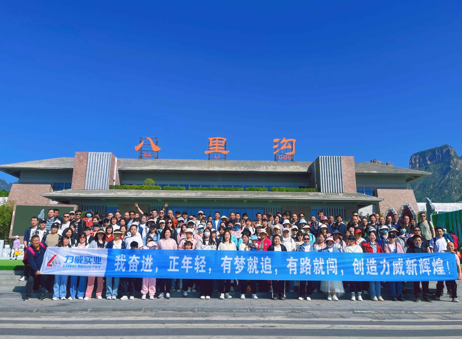 <strong>【力威新聞】多彩春日正當(dāng)時(shí)，風(fēng)華</strong>